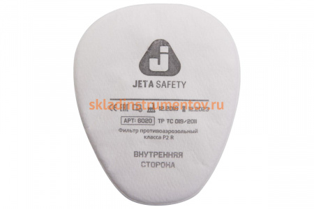 Предфильтр противоаэрозольный 4 шт. Jeta Safety 6020P2R