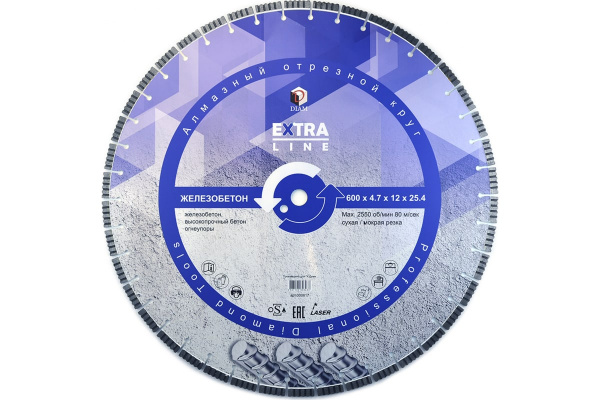 Диск алмазный сегментный Железобетон Extra Line (600х25.4 мм) Diam 000617