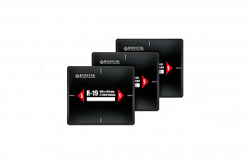 Пластыри ROSSVIK R-19 термо 105 х 120/2 сл 10 шт НФ-00000357