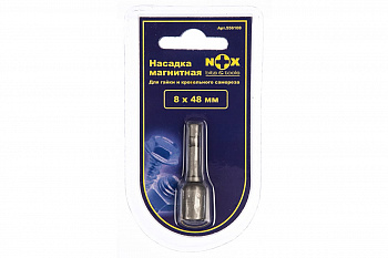 Ключ-насадка магнитная (8х48 мм) NOX 556108