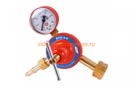Редуктор пропановый БПО-5-5 ПТК 00000025585