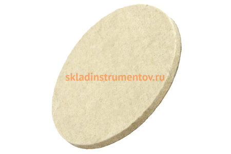 Диск войлочный (5 шт; 125 мм; Velcro) БАЗ 960000142015