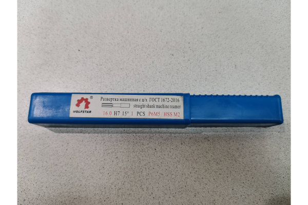 Развертка WOLFSTAR 16H7 15 машинная ц/х Р6М5/М2 re10018