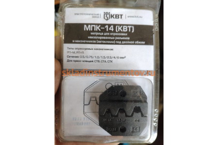 Матрица МПК-14 КВТ 69966