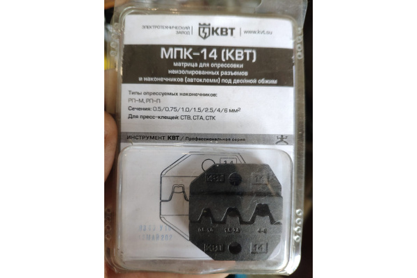 Матрица МПК-14 КВТ 69966