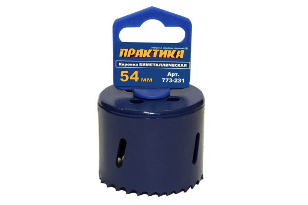 Коронка биметаллическая (54 мм) ПРАКТИКА 773-231