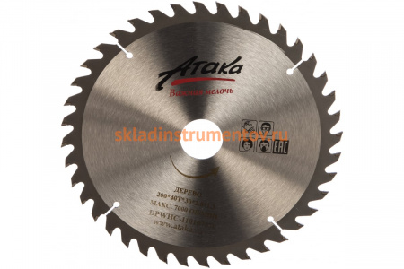 Диск пильный (200 мм; 40T; 30 мм) по дереву профи АТАКА 8079090