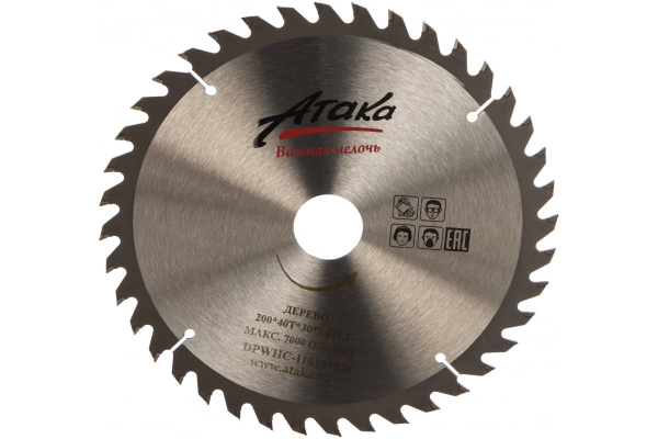 Диск пильный (200 мм; 40T; 30 мм) по дереву профи АТАКА 8079090