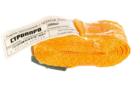 Крепежный ремень с пряжкой 25мм, 3м СТРОП-ПРО SP03103