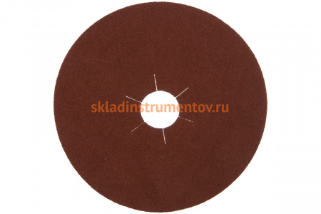 Шлифовальный фибровый круг по металлу (125 мм; Р120) KLINGSPOR 11018