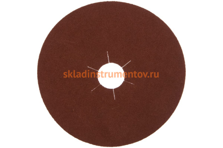 Шлифовальный фибровый круг по металлу (125 мм; Р120) KLINGSPOR 11018