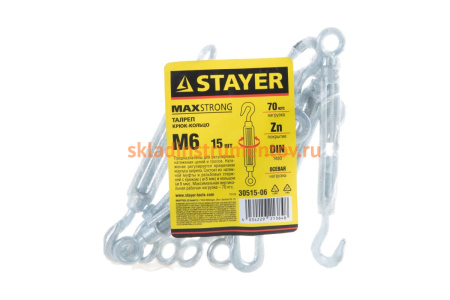 Талреп STAYER DIN 1480, крюк-кольцо, М6, 15 шт, оцинкованный, 30515-06 Талреп STAYER DIN 1480, крюк-кольцо, М6, 15 шт, оцинкованный, 30515-06