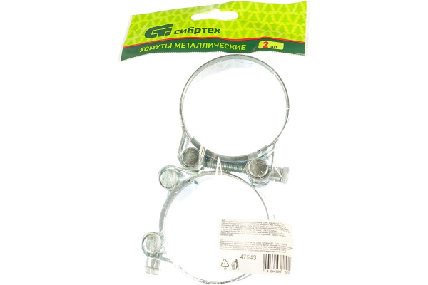 Металлические хомуты СИБРТЕХ, силовые, 56-59мм, ширина 22мм, шарнирный, W1, 2шт 47543