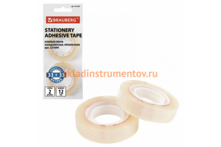 Клейкие ленты BRAUBERG 12 мм х 33 м, канцелярские, комплект 2 шт, прозрачные, гарантированная длина, европодвес 221694
