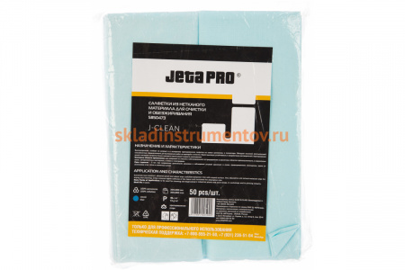Нетканые высокопрочные крепированные Салфетки Jeta PRO 30x38 см 5850473