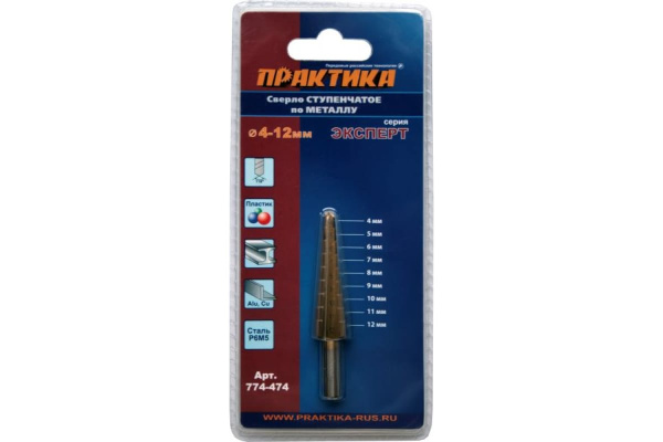 Сверло ступенчатое (4-12 мм) ПРАКТИКА 774-474