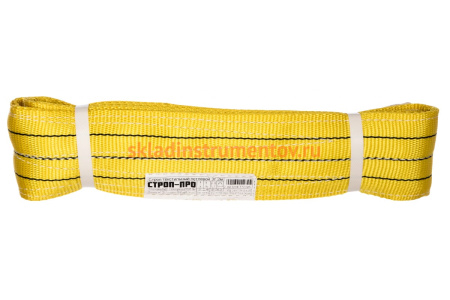 Текстильный петлевой строп (3т, 2м) СТРОП-ПРО СТП SP00100