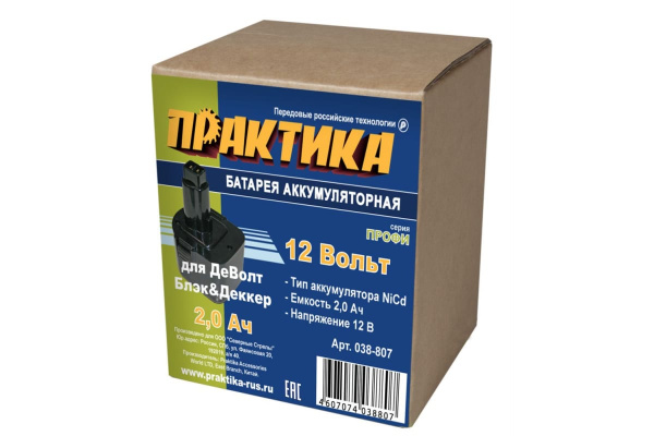 Аккумулятор (12 В; 2.0 А*ч; NiCd) для инструментов DeWALT, B&D коробка ПРАКТИКА 038-807