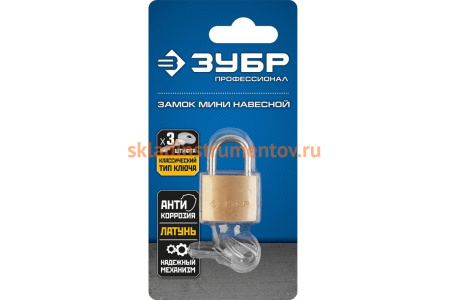 Навесной замок ЗУБР 25 мм 37130-25