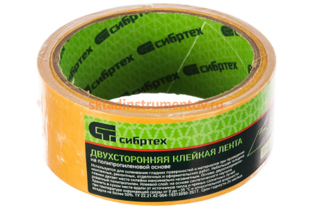 Клейкая двусторонняя лента СИБРТЕХ 38х10 88806