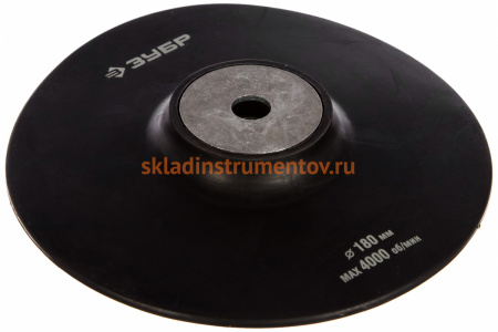 Тарелка резиновая "Мастер" (180 мм; М14) для углошлифовальных машин ЗУБР 35773-180