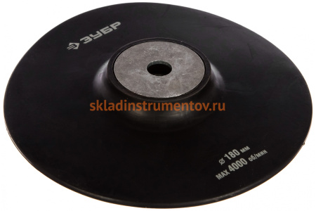 Тарелка резиновая "Мастер" (180 мм; М14) для углошлифовальных машин ЗУБР 35773-180