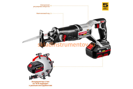 Сабельная пила Зубр СПЛ-181
