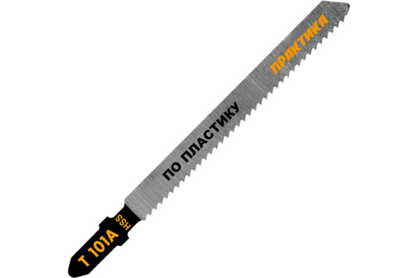 Пилка по пластику (2 шт; T101A) для лобзиков ПРАКТИКА 034-410