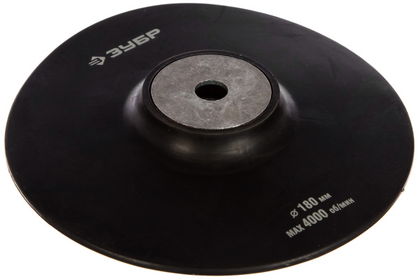 Тарелка резиновая "Мастер" (180 мм; М14) для углошлифовальных машин ЗУБР 35773-180