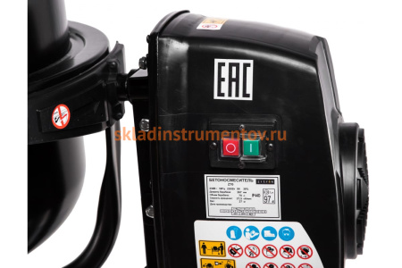 Бетоносмеситель Zitrek Z70 024-0979