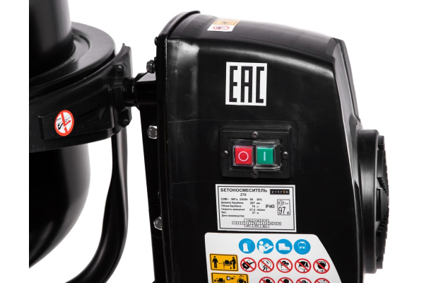 Бетоносмеситель Zitrek Z70 024-0979