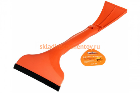 Скребок-водосгон 2 в 1 38*16*8 см Airline AB-P-07