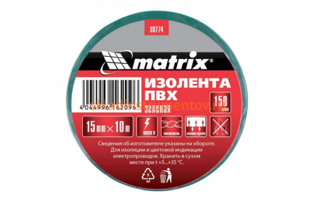 Изолента MATRIX ПВХ, 15 мм х 10 м, зеленая, 150 мкм 88774