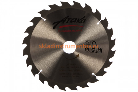Диск пильный по дереву (216х30 мм; 24T; б/рез) АТАКА 8078790