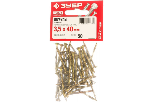 Универсальные саморезы СУ-Ж ЗУБР, 40 х 3.5 мм, 50 шт, желтый цинк, 300396-35-040