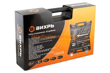 Набор инструментов 1/2, 1/4 дюйма, CrV, пластиковый кейс 82 предмета Вихрь 73/6/7/3