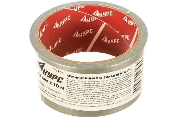 Клейкая лента TPL, армированная тканью КУРС 48мм х 10м 11701