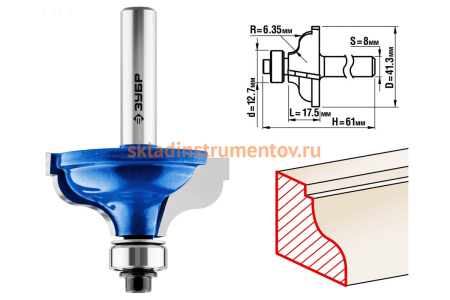 Фреза кромочная калевочная №5 ПРОФЕССИОНАЛ (41.3х17.5х61 мм; R6.35 мм; хвостовик 8 мм) Зубр 28706-41.3