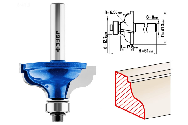 Фреза кромочная калевочная №5 ПРОФЕССИОНАЛ (41.3х17.5х61 мм; R6.35 мм; хвостовик 8 мм) Зубр 28706-41.3