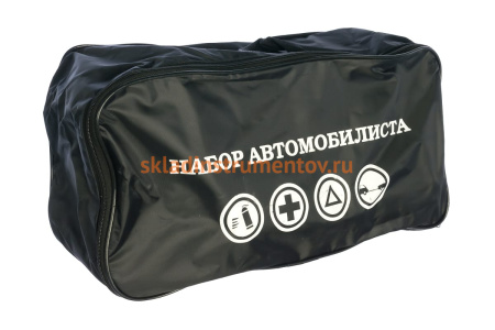 Набор автомобилиста в сумке СПЕЦ