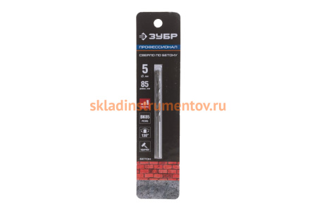 Сверло по бетону Профессионал (5x85 мм) Зубр 29140-085-05_z01