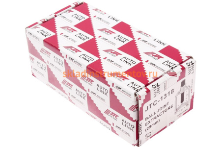 Съемник шаровых опор 29х55мм JTC-1318