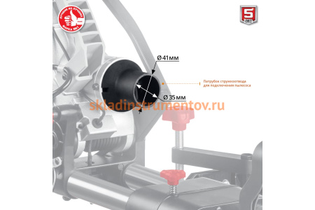 Торцовочная пила с протяжкой ЗУБР ЗПТ-305-1800 ПЛ