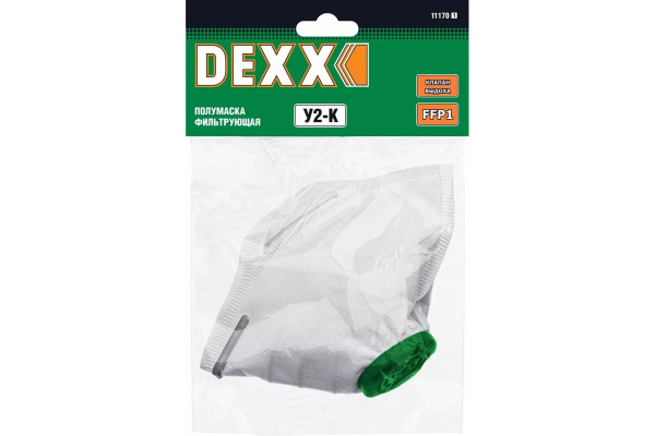 Фильтрующая полумаска DEXX У2-К FFP1 11170_z01 Фильтрующая полумаска DEXX У2-К FFP1 11170_z01