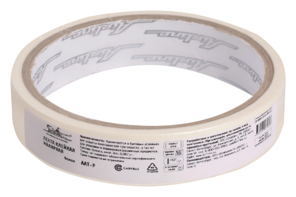Клейкая малярная лента Airline 19 мм х 10 м, белая AAT-P-01