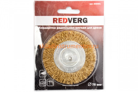 Кордщетка радиальная (75 мм) для дрели REDVERG 6623595