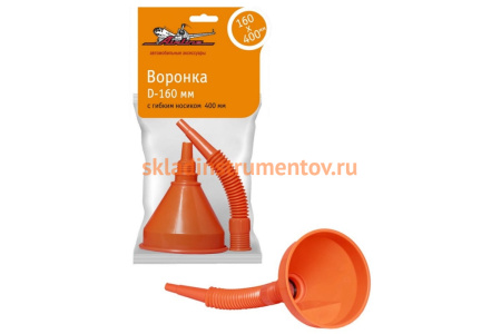 Воронка с гибким носиком (D-160 мм, 400 мм) Airline APF-03 Воронка с гибким носиком (D-160 мм, 400 мм) Airline APF-03