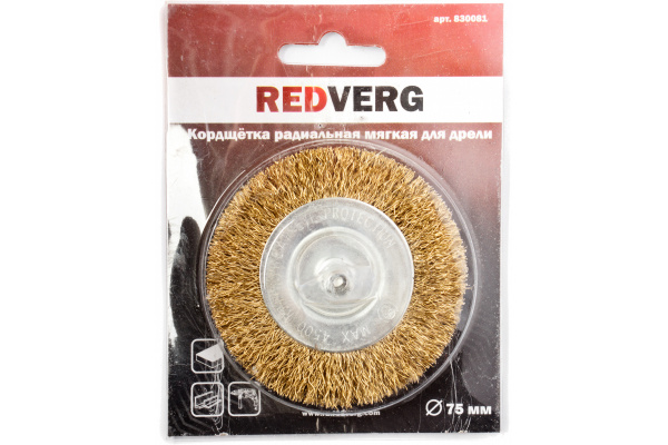 Кордщетка радиальная (75 мм) для дрели REDVERG 6623595