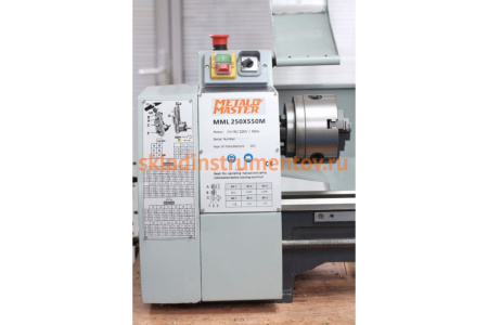 Токарно-фрезерный станок METALMASTER MML 250x550 M