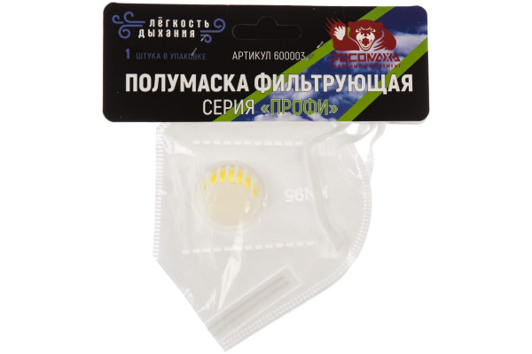 Коническая полумаска Росомаха серия ПРОФИ 600003